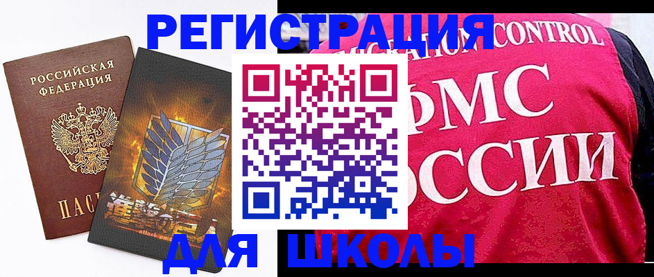 временная регистрация госуслуги в Талице